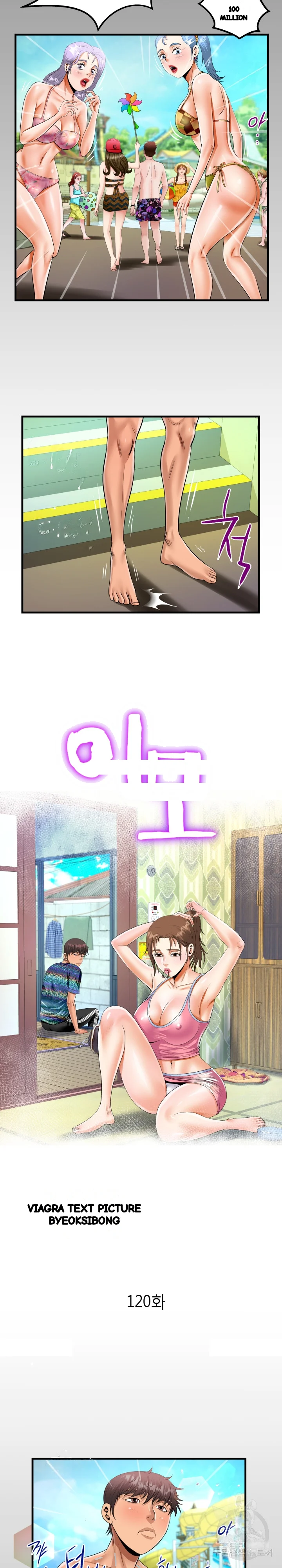 My Aunt Uncensored Manhwa Chapter 120 - Page 3
