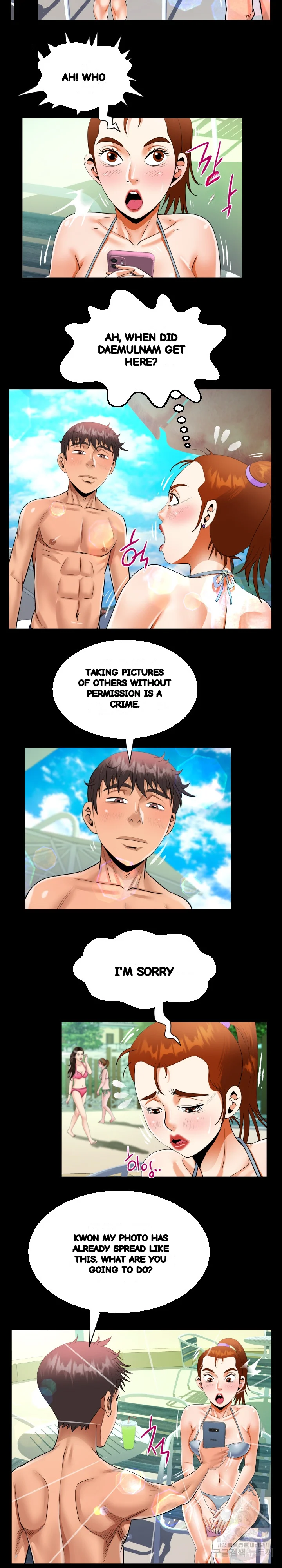 My Aunt Uncensored Manhwa Chapter 120 - Page 8