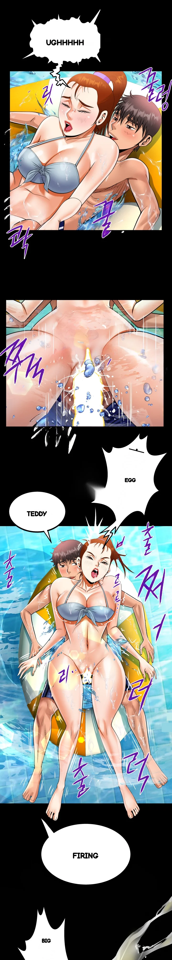My Aunt Uncensored Manhwa Chapter 121 - Page 2