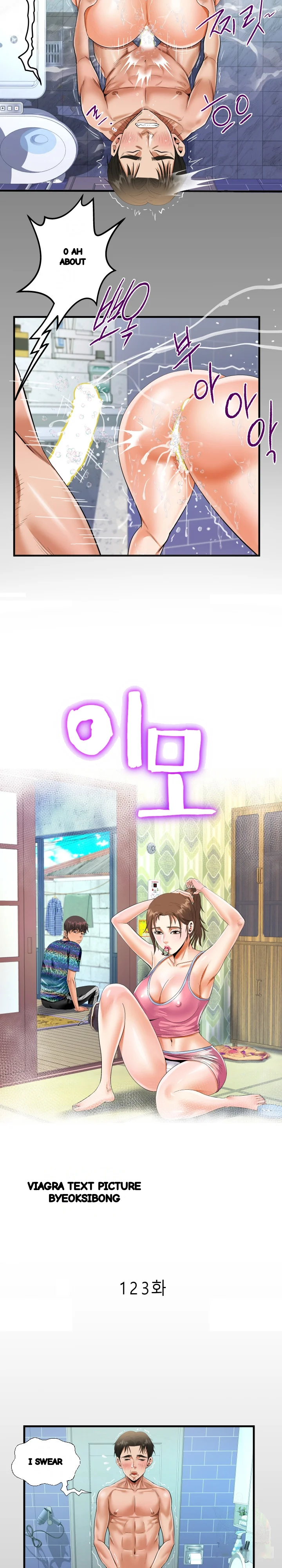 My Aunt Uncensored Manhwa Chapter 123 - Page 3