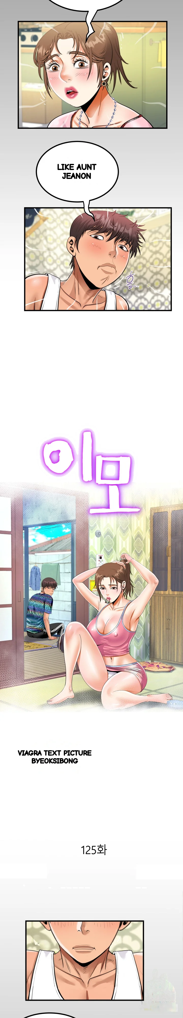 My Aunt Uncensored Manhwa Chapter 125 - Page 3