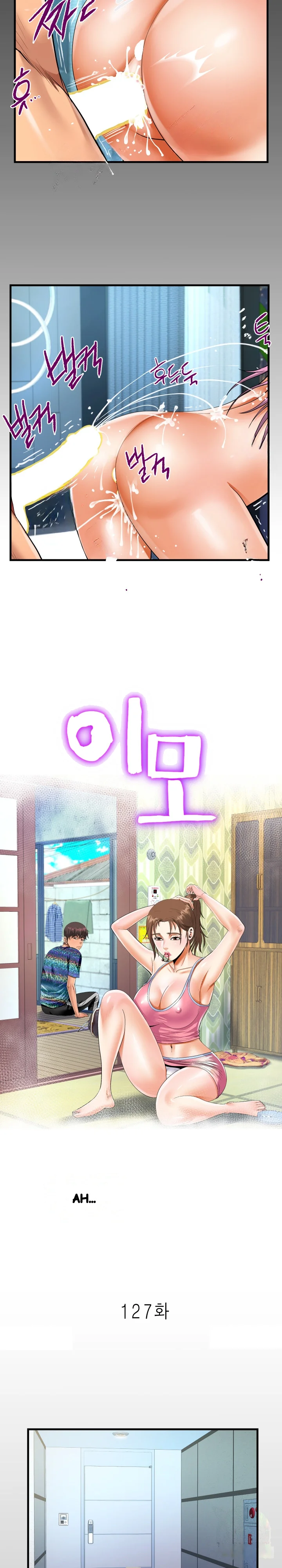 My Aunt Uncensored Manhwa Chapter 127 - Page 3