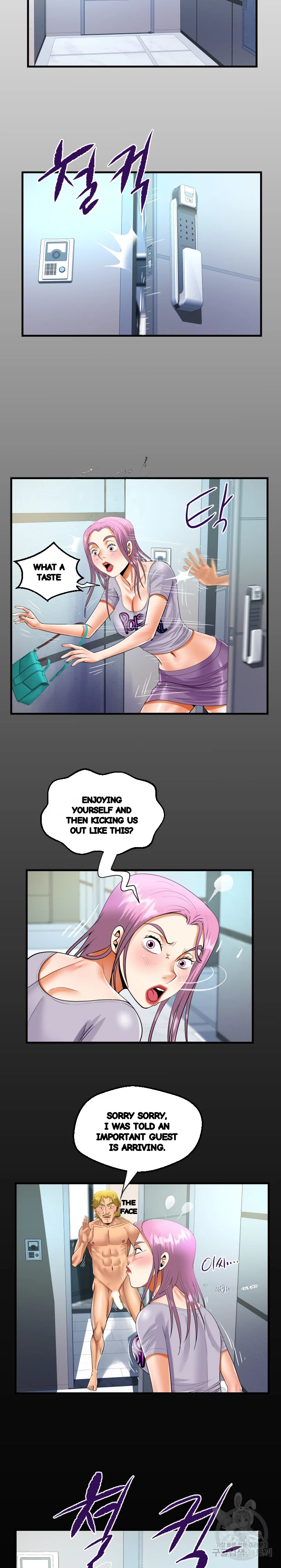 My Aunt Uncensored Manhwa Chapter 127 - Page 4