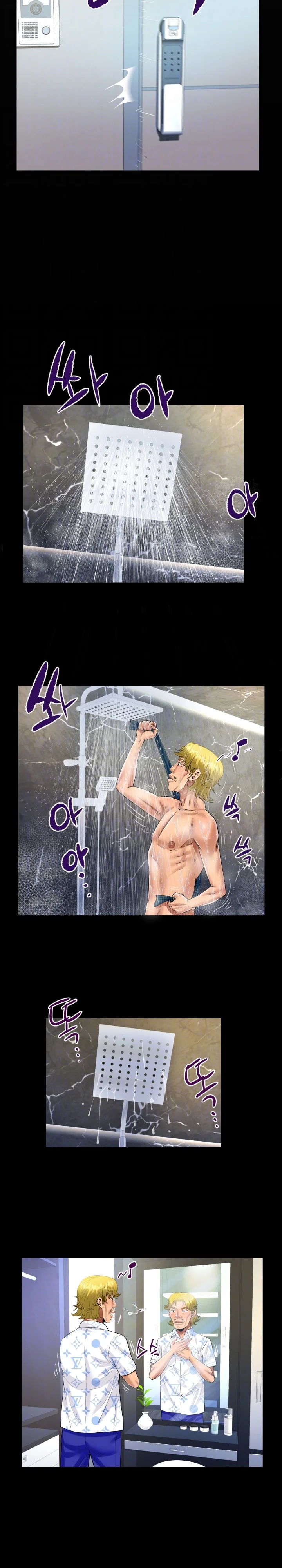 My Aunt Uncensored Manhwa Chapter 127 - Page 5