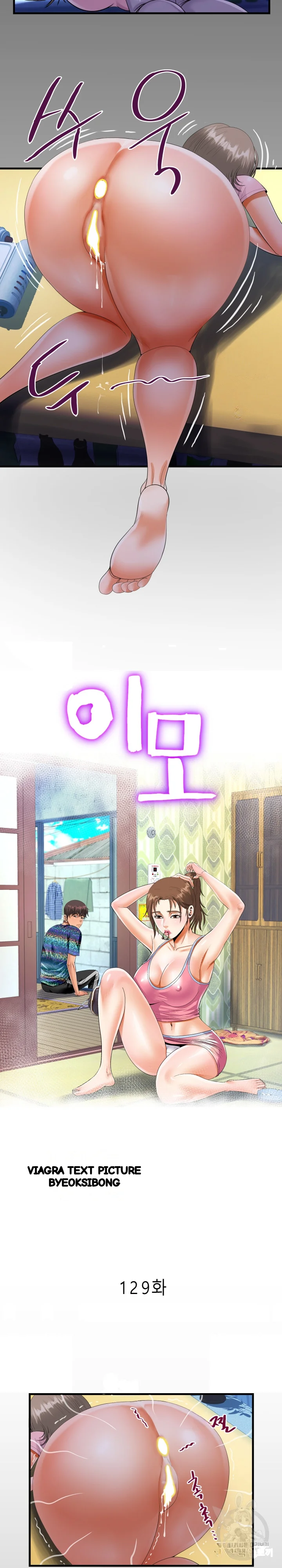My Aunt Uncensored Manhwa Chapter 129 - Page 3