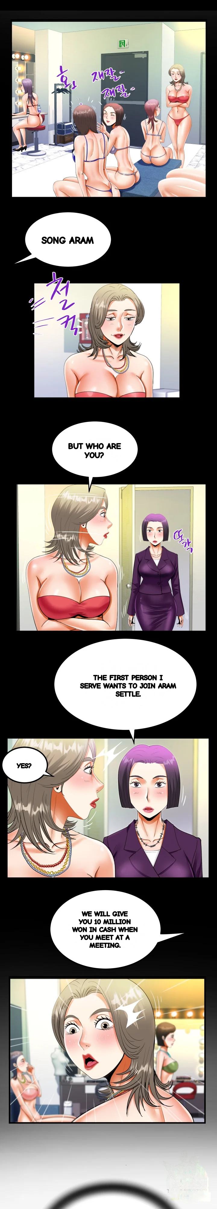 My Aunt Uncensored Manhwa Chapter 129 - Page 6