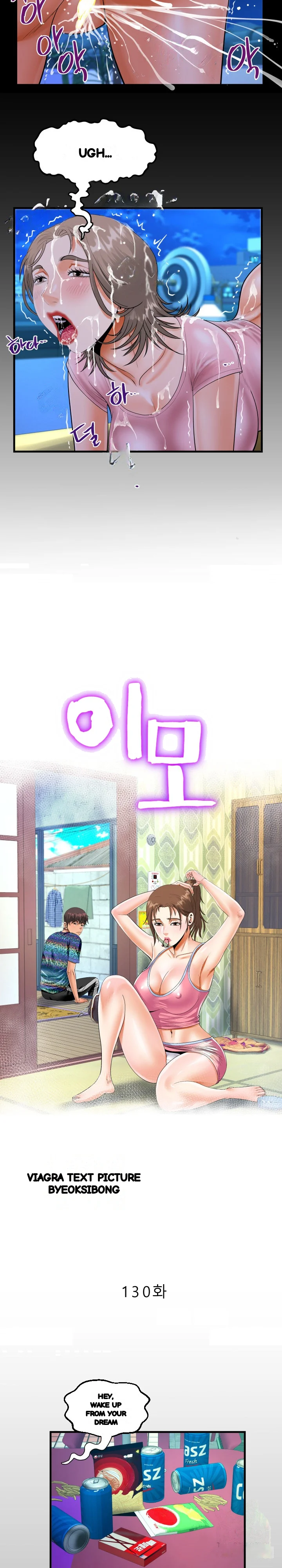 My Aunt Uncensored Manhwa Chapter 130 - Page 3