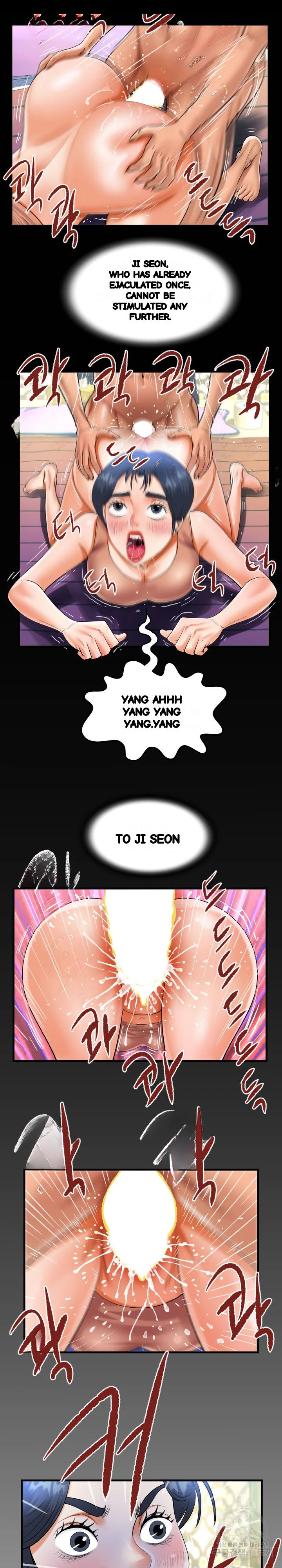My Aunt Uncensored Manhwa Chapter 131 - Page 15
