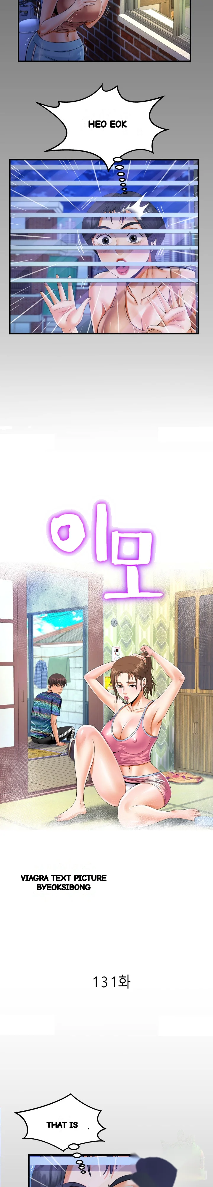 My Aunt Uncensored Manhwa Chapter 131 - Page 3