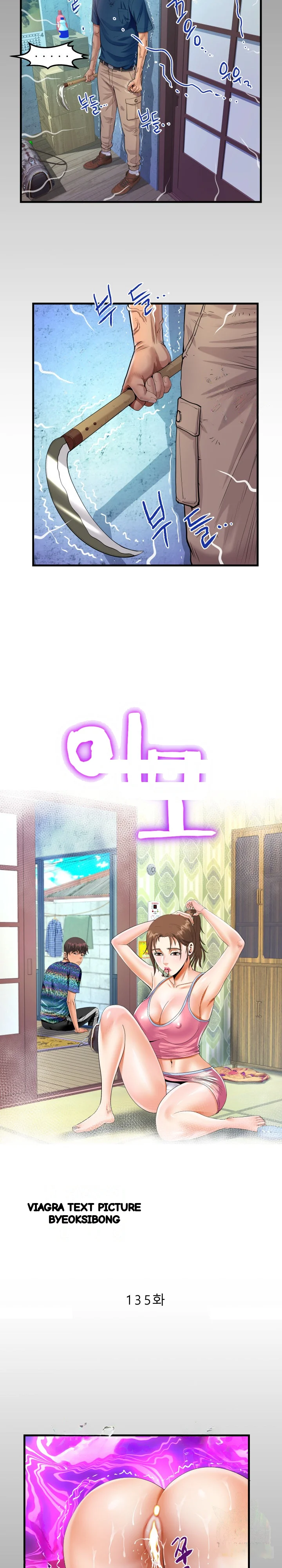 My Aunt Uncensored Manhwa Chapter 135 - Page 3