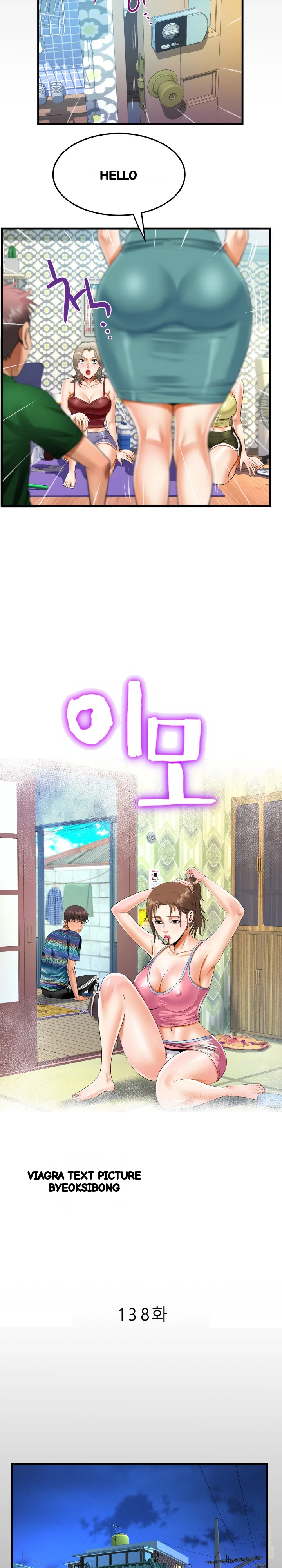 My Aunt Uncensored Manhwa Chapter 138 - Page 3