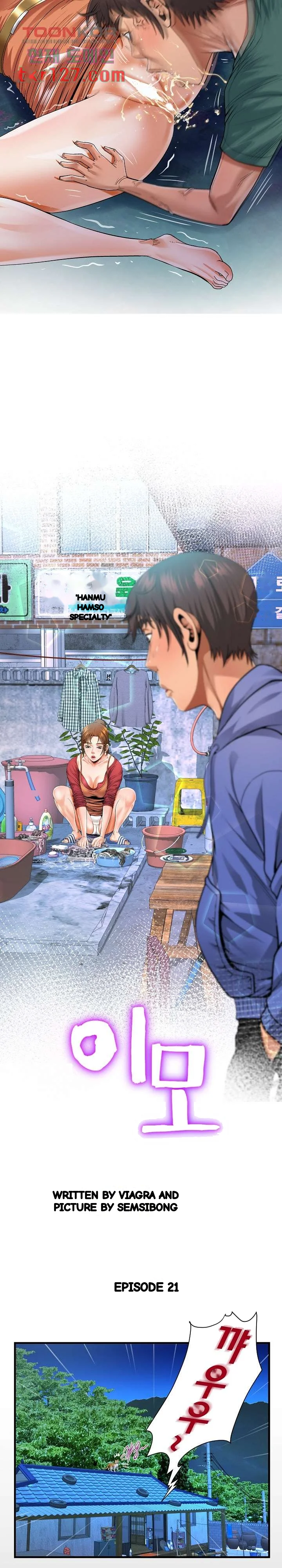 My Aunt Uncensored Manhwa Chapter 21 - Page 3
