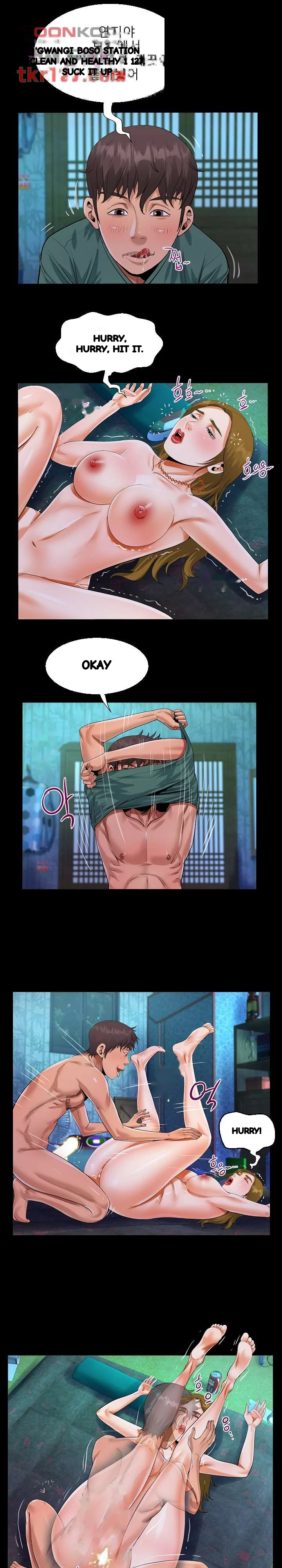 My Aunt Uncensored Manhwa Chapter 21 - Page 7