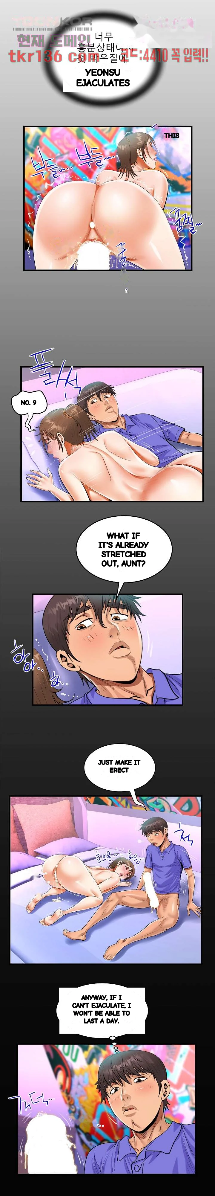 My Aunt Uncensored Manhwa Chapter 25 - Page 4
