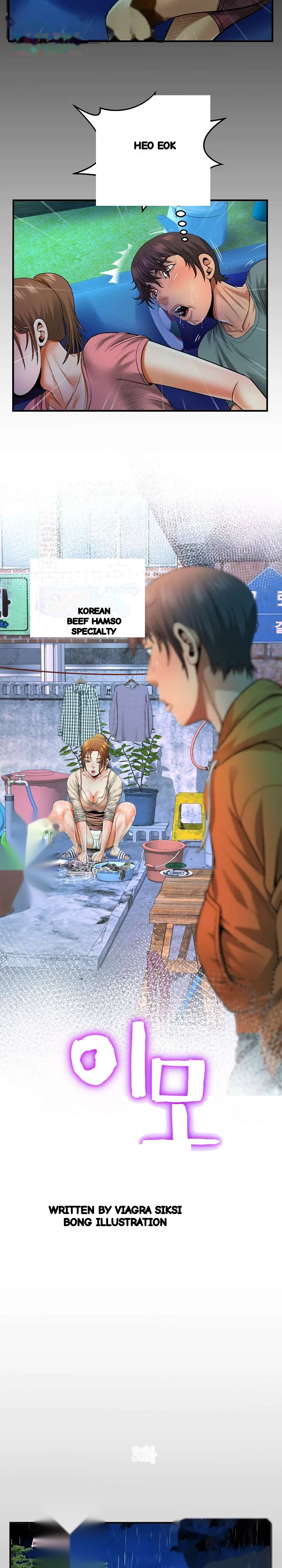 My Aunt Uncensored Manhwa Chapter 3 - Page 3