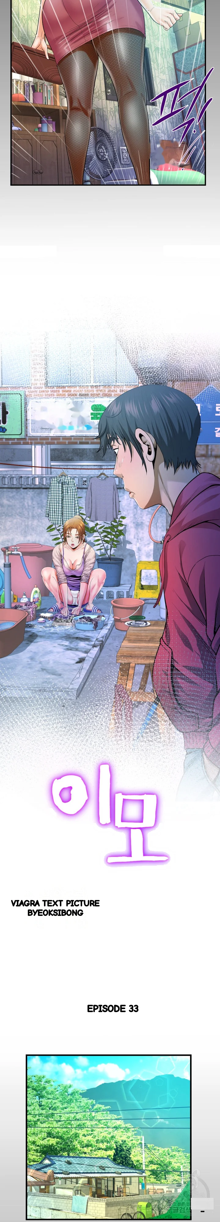 My Aunt Uncensored Manhwa Chapter 33 - Page 3