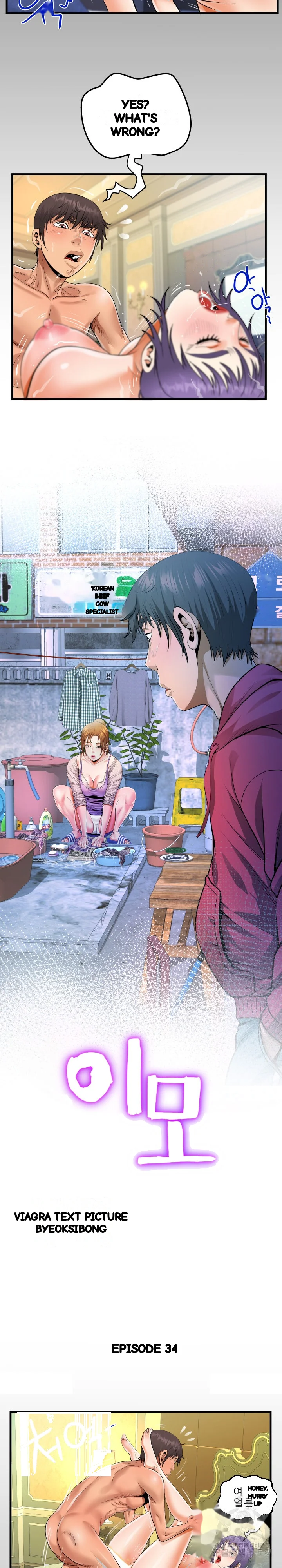 My Aunt Uncensored Manhwa Chapter 34 - Page 3