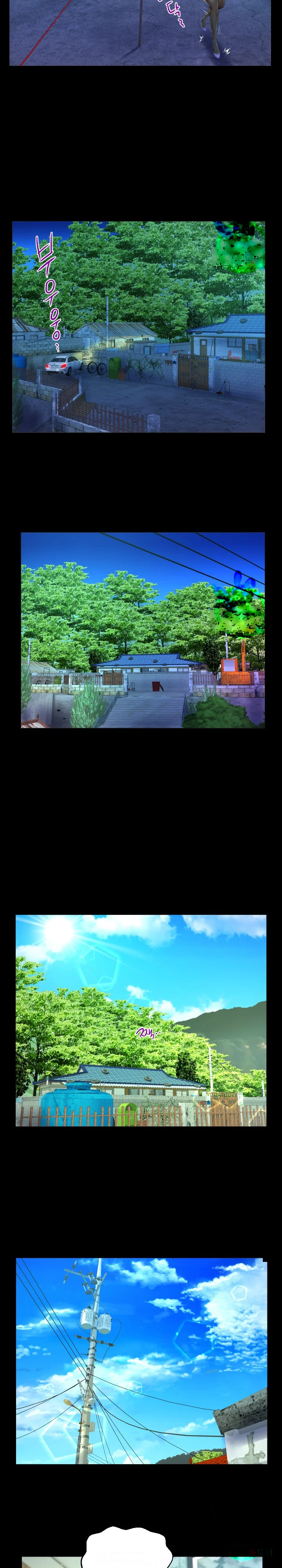 My Aunt Uncensored Manhwa Chapter 36 - Page 6
