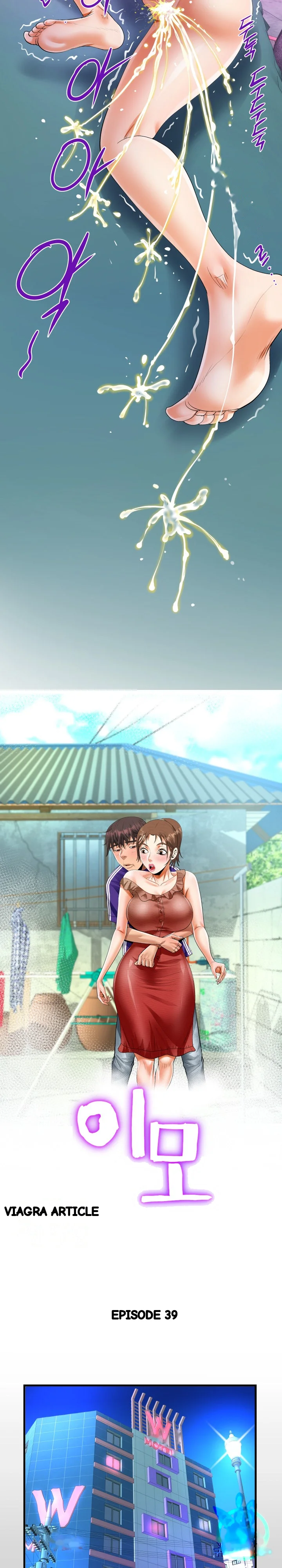 My Aunt Uncensored Manhwa Chapter 39 - Page 3
