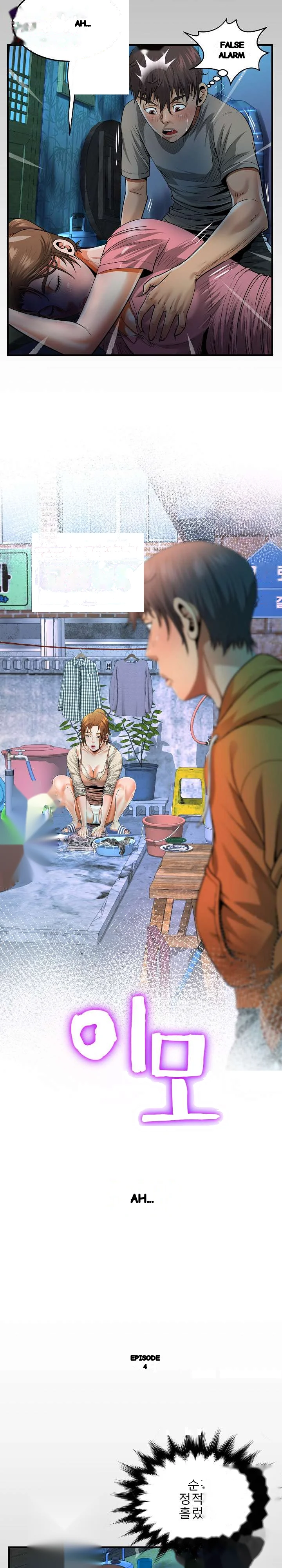 My Aunt Uncensored Manhwa Chapter 4 - Page 3