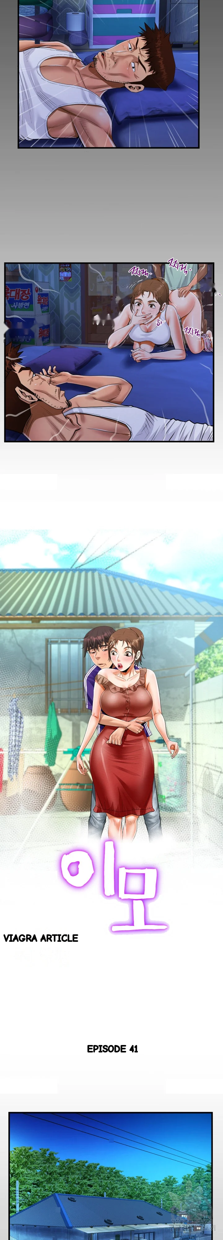 My Aunt Uncensored Manhwa Chapter 41 - Page 3