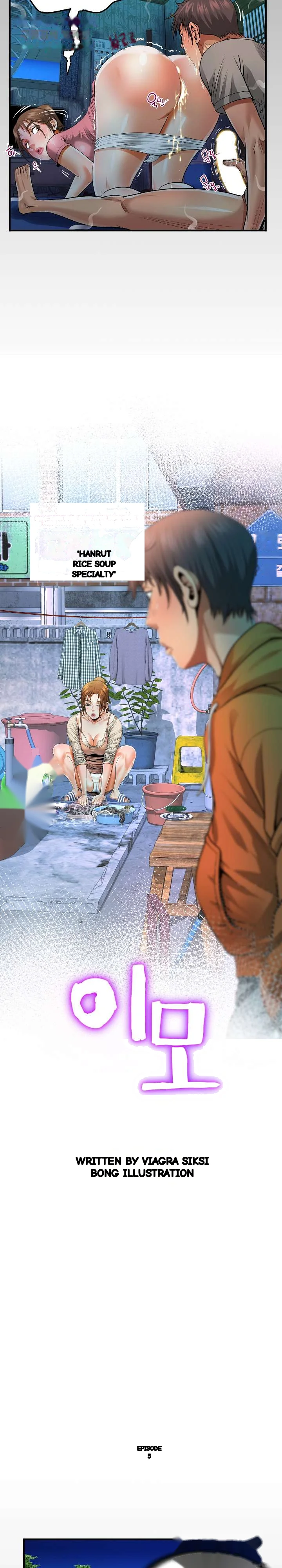 My Aunt Uncensored Manhwa Chapter 5 - Page 3