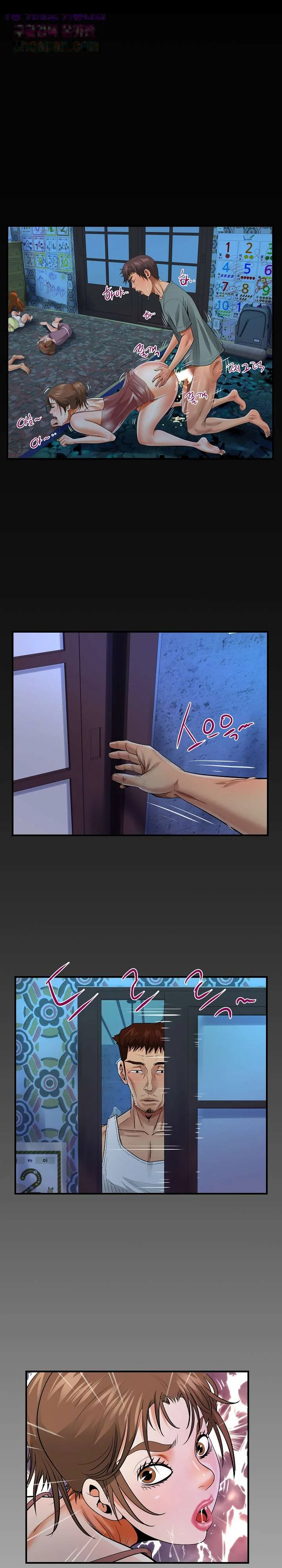 My Aunt Uncensored Manhwa Chapter 7 - Page 2