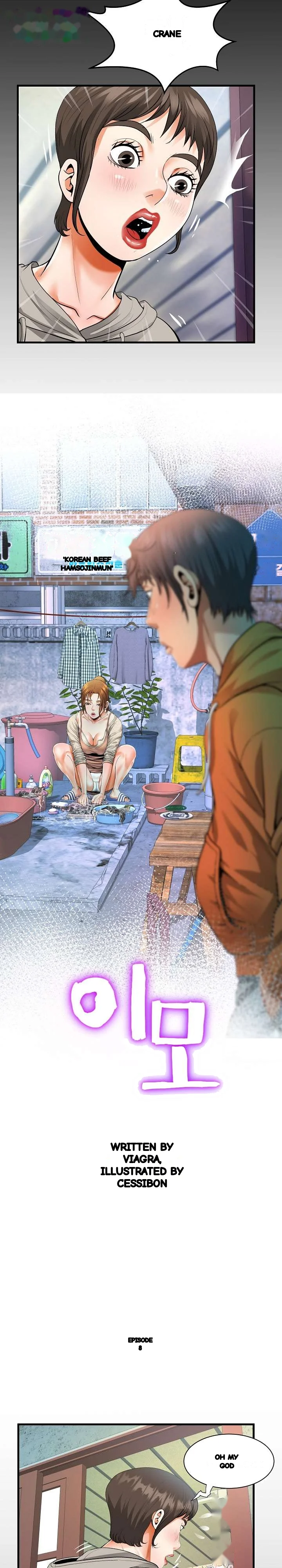 My Aunt Uncensored Manhwa Chapter 8 - Page 3