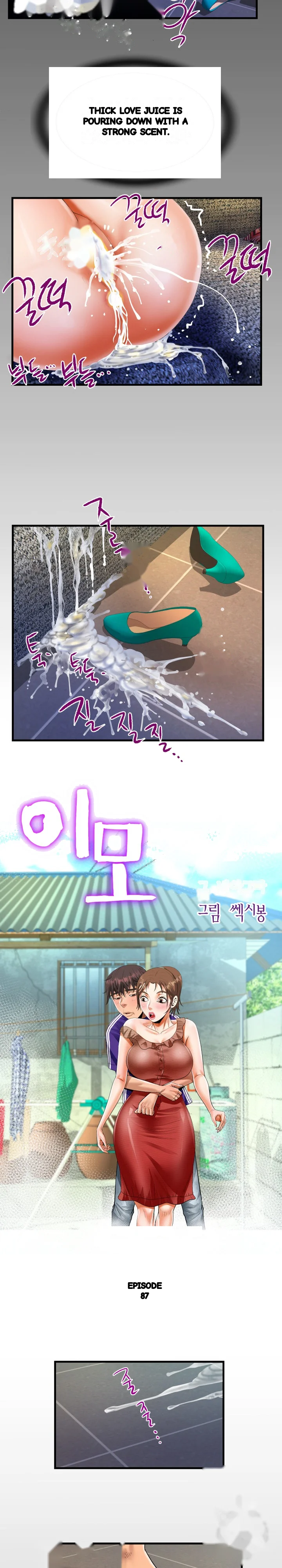 My Aunt Uncensored Manhwa Chapter 87 - Page 3