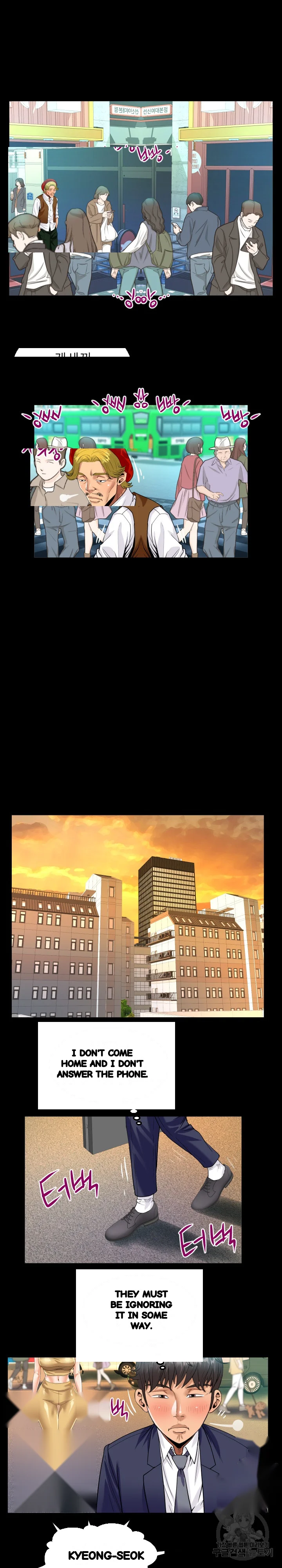 My Aunt Uncensored Manhwa Chapter 88 - Page 11