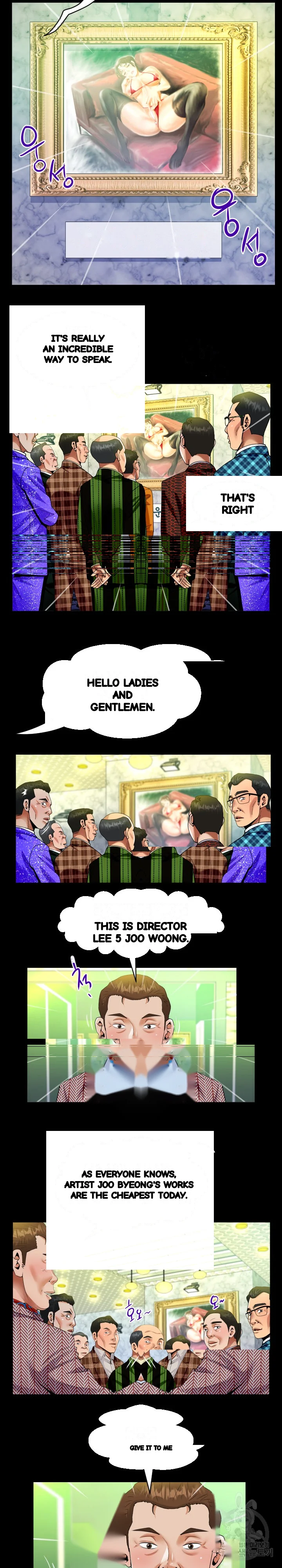 My Aunt Uncensored Manhwa Chapter 88 - Page 6