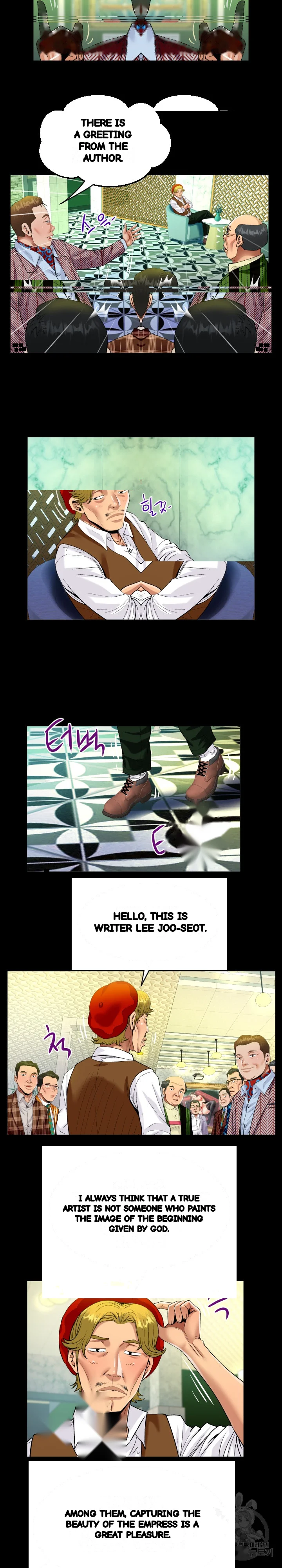 My Aunt Uncensored Manhwa Chapter 88 - Page 7