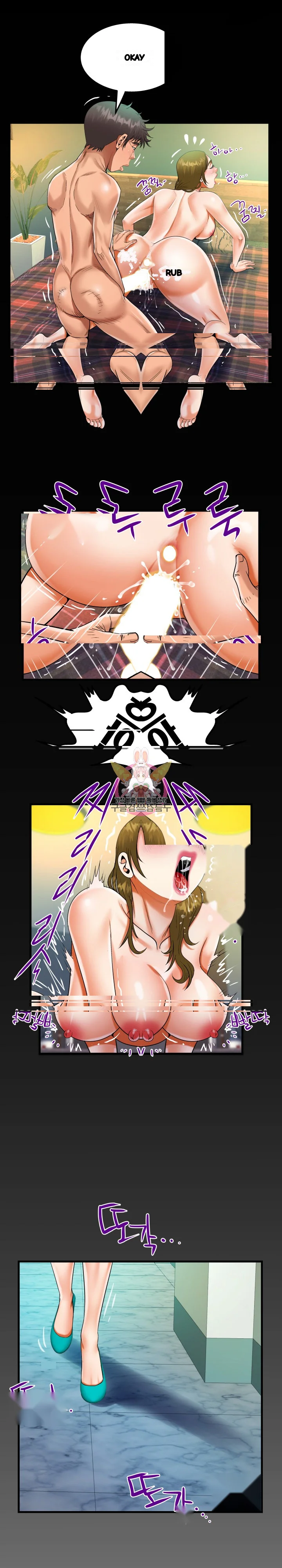 My Aunt Uncensored Manhwa Chapter 89 - Page 2