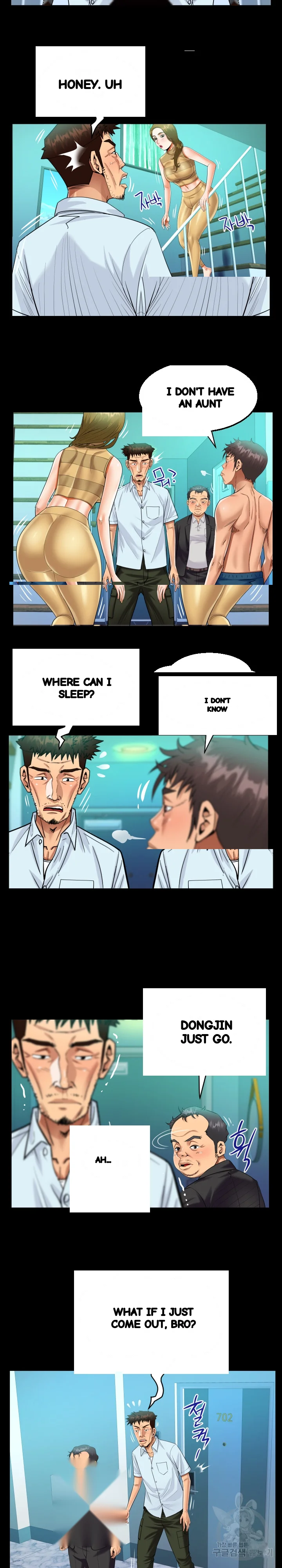 My Aunt Uncensored Manhwa Chapter 90 - Page 12
