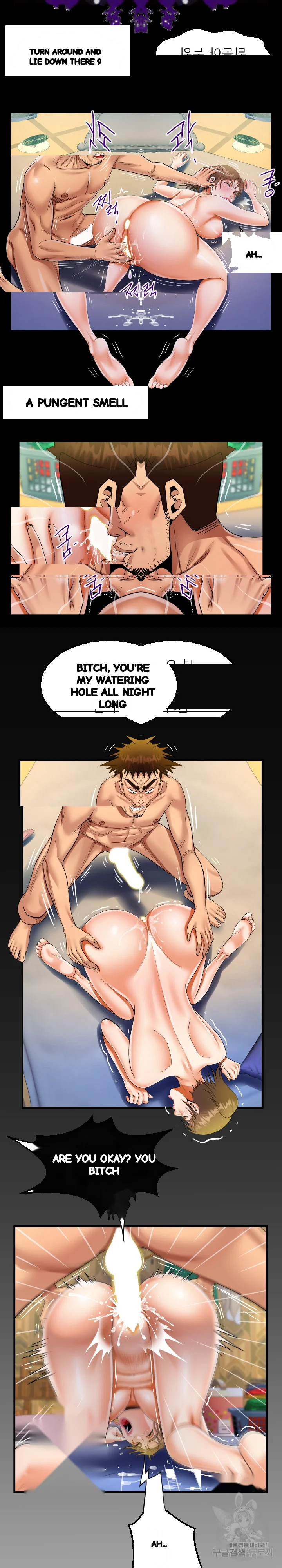 My Aunt Uncensored Manhwa Chapter 90 - Page 16