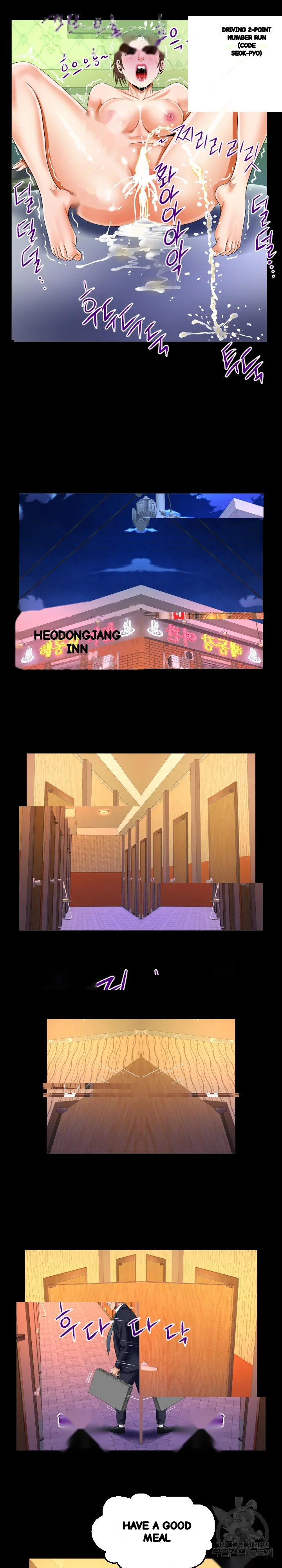 My Aunt Uncensored Manhwa Chapter 90 - Page 8