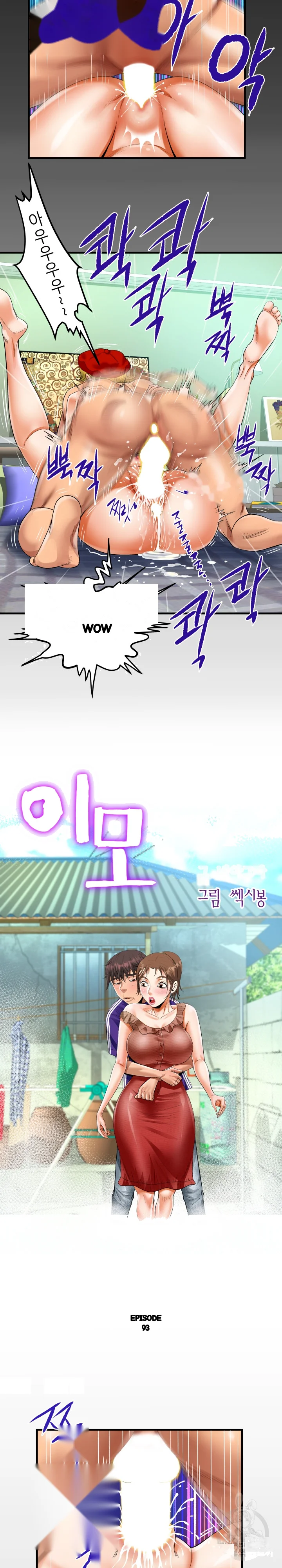 My Aunt Uncensored Manhwa Chapter 93 - Page 3