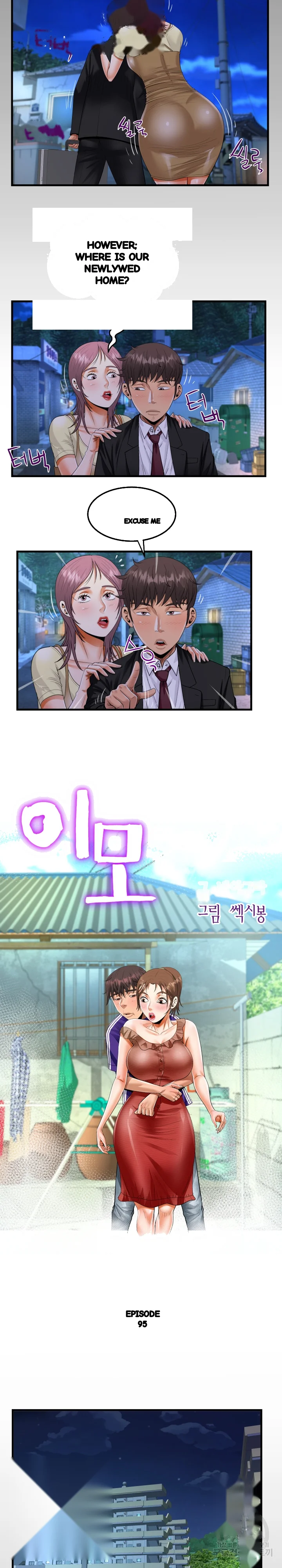 My Aunt Uncensored Manhwa Chapter 95 - Page 3