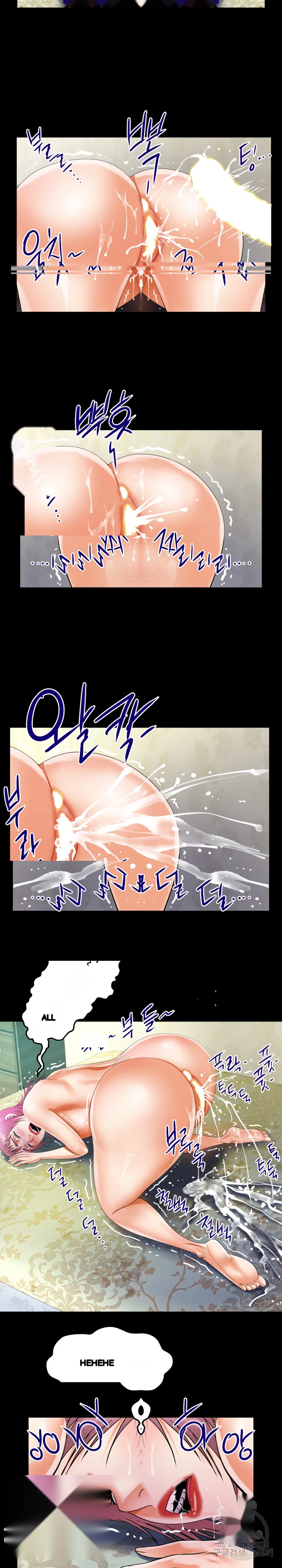 My Aunt Uncensored Manhwa Chapter 96 - Page 6