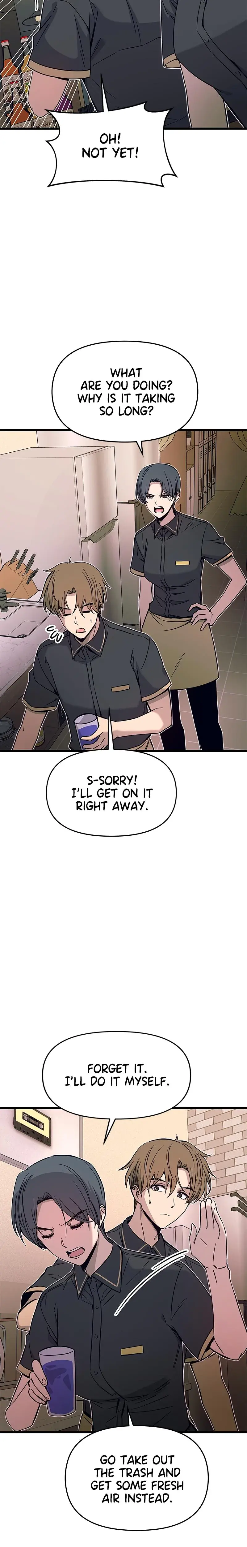 My Bias Gets On The Last Train Chapter 17 - Page 5