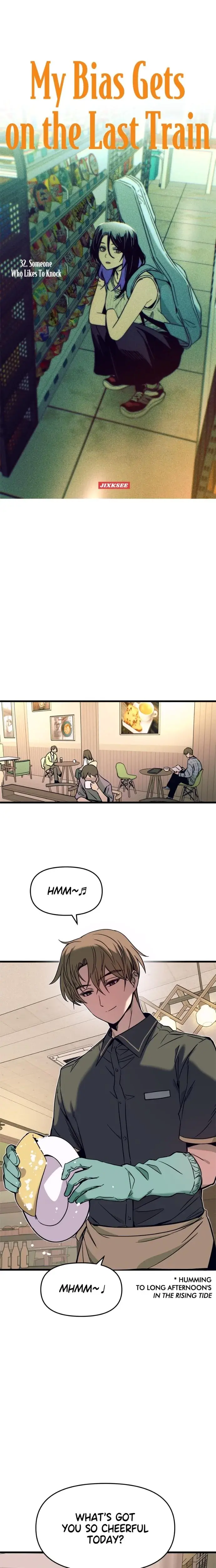 My Bias Gets On The Last Train Chapter 32 - Page 1