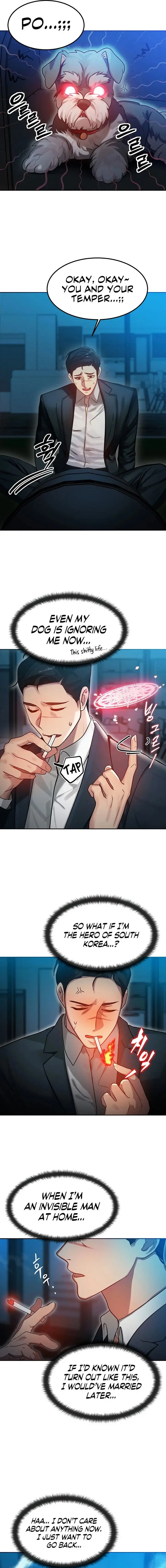 My Body Got Switched Chapter 1 - Page 17