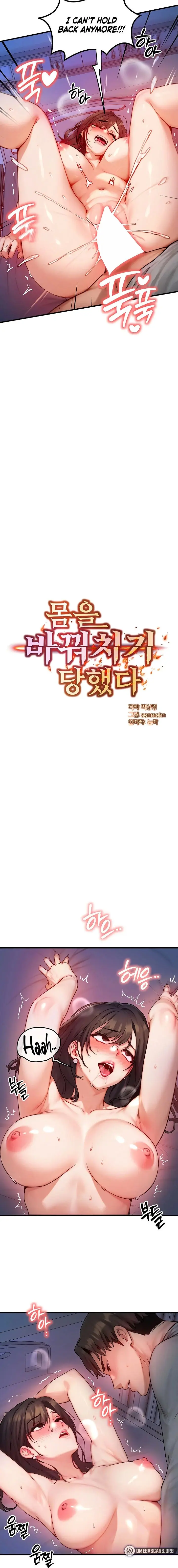 My Body Got Switched Chapter 11 - Page 2