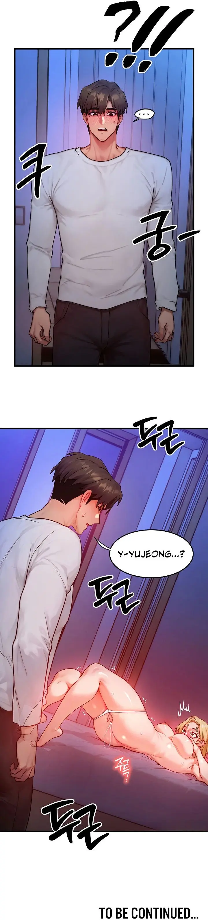 My Body Got Switched Chapter 13 - Page 16