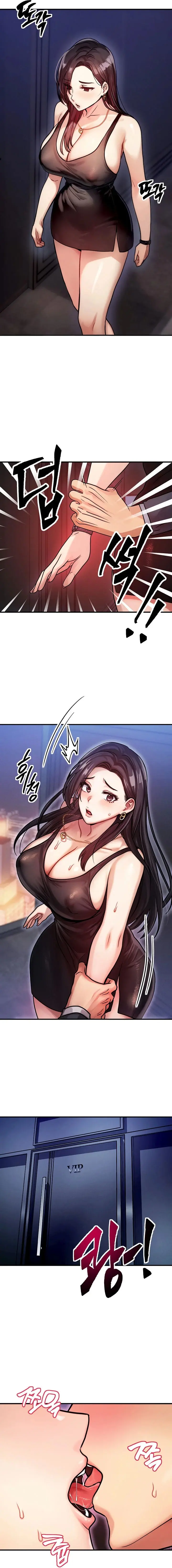 My Body Got Switched Chapter 2 - Page 16
