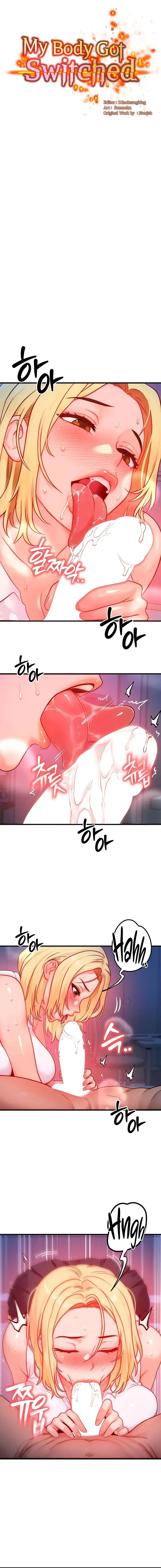 My Body Got Switched Chapter 23 - Page 2