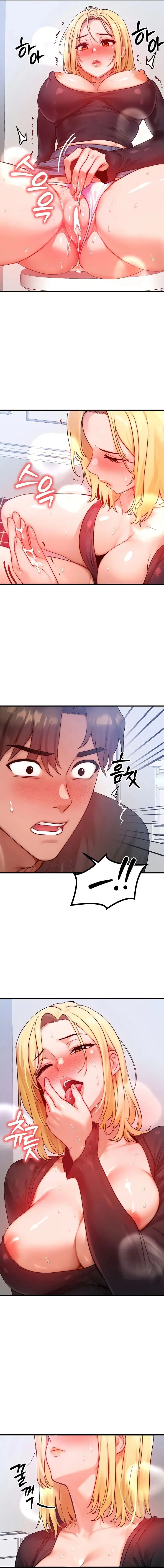 My Body Got Switched Chapter 27 - Page 9