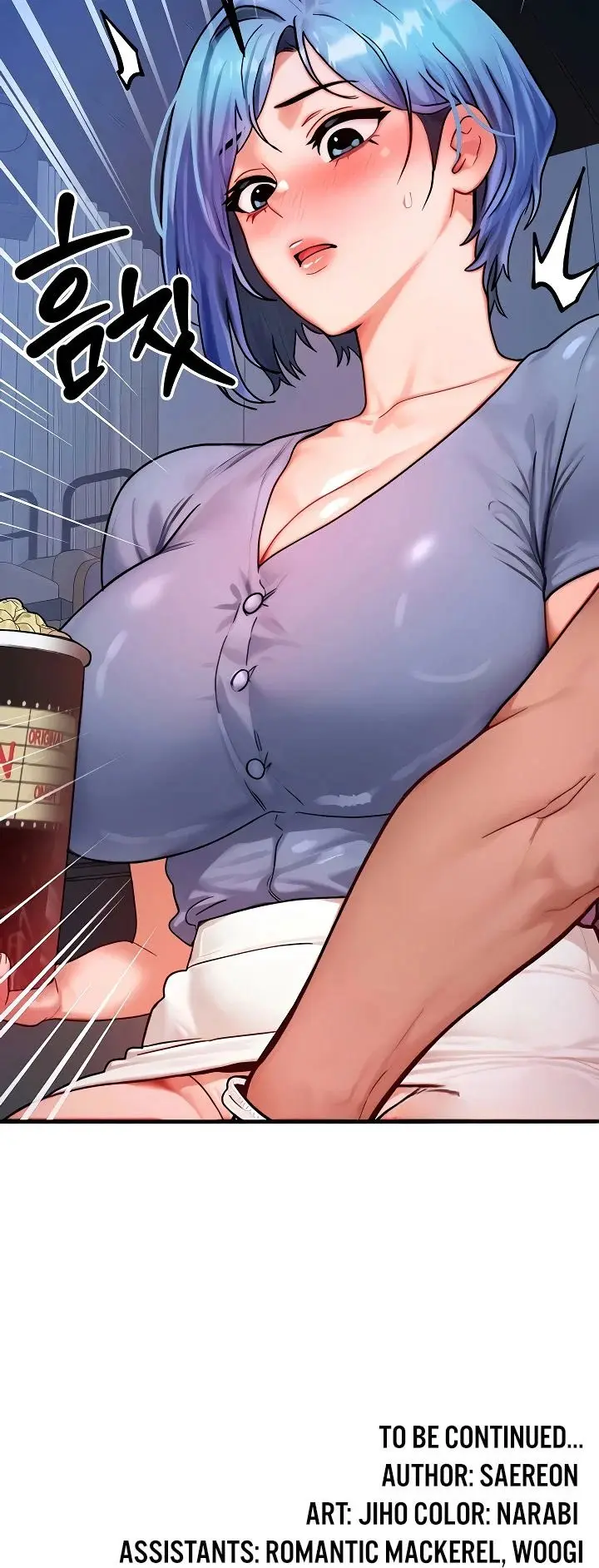 My Body Got Switched Chapter 34 - Page 16