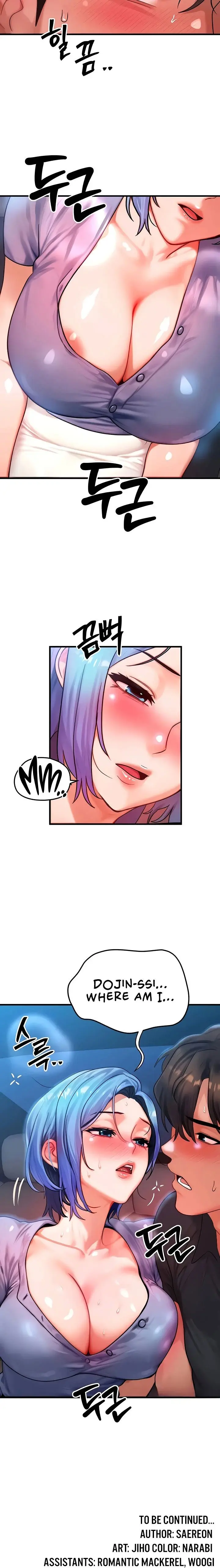 My Body Got Switched Chapter 35 - Page 14