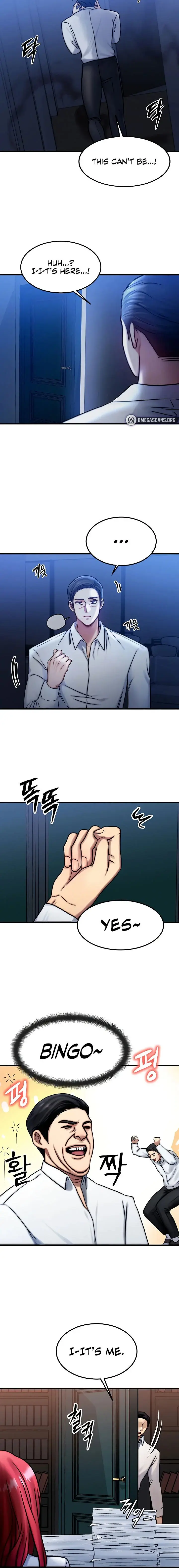 My Body Got Switched Chapter 4 - Page 16